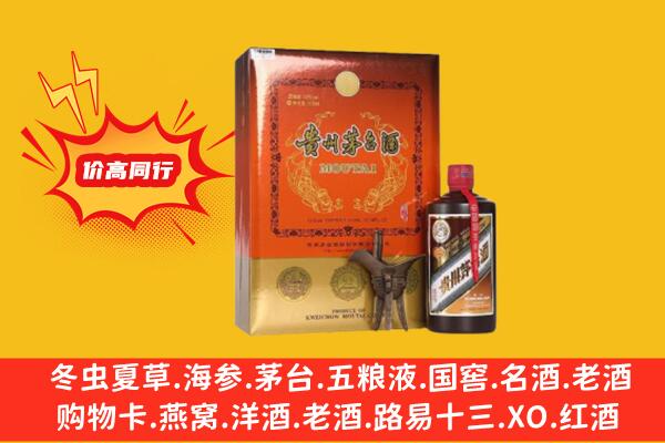 滨州回收精品茅台酒