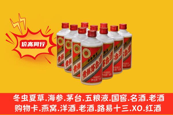 滨州回收80年代茅台酒