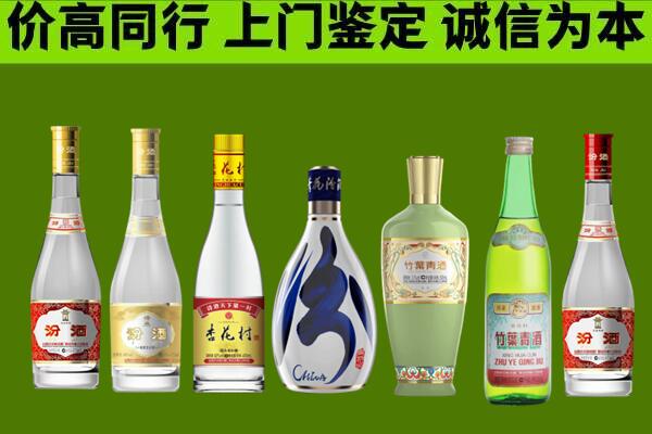 滨州回收汾酒怎么报价